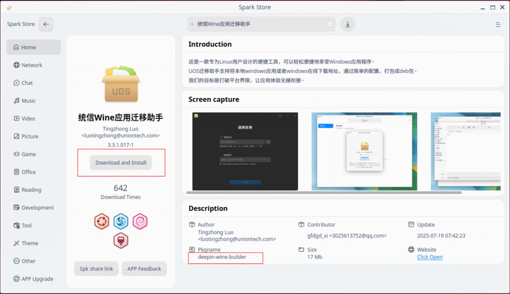 “统信Wine应用迁移助手”的主页