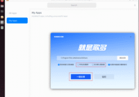 取消酷狗的开机启动和设为默认播放器
